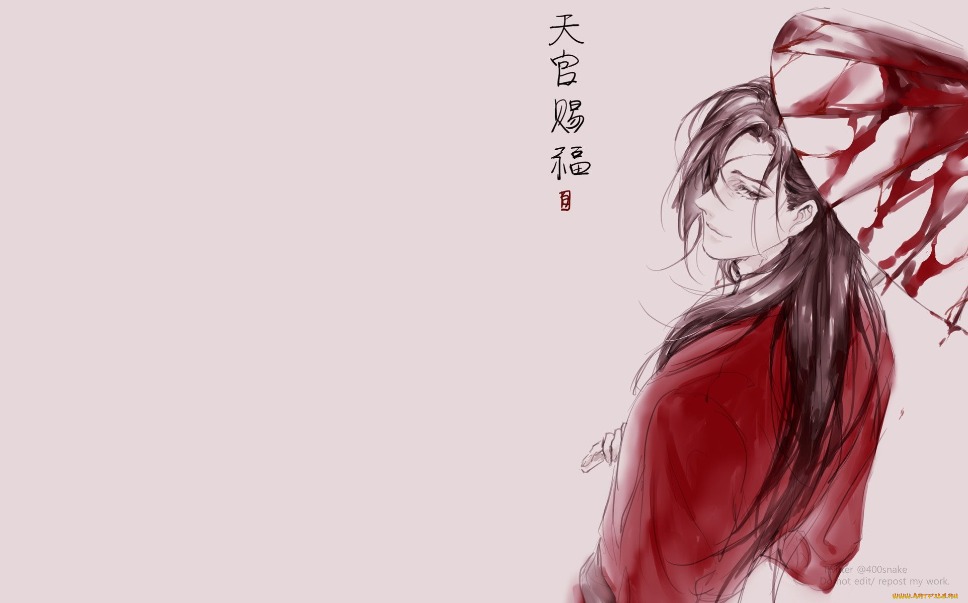 , tian guan ci fu, , , tian, guan, ci, fu, , 